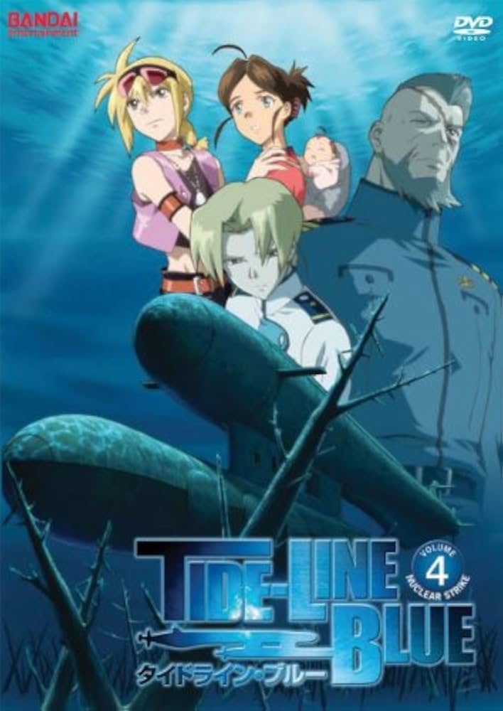 Amazon.co.jp: Tide-Line Blue 4 [DVD] [Import] : DVD